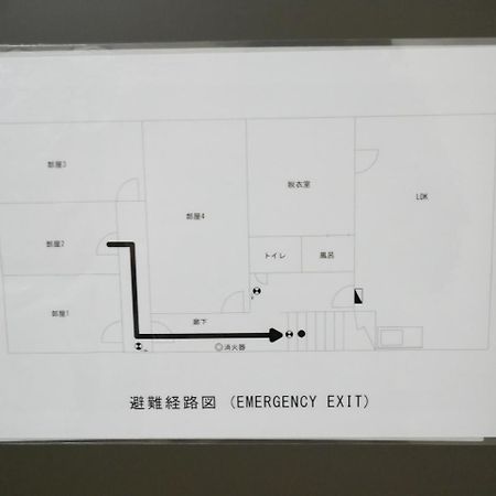 Guest House Twenty-Seven 27 Osaka Exterior photo